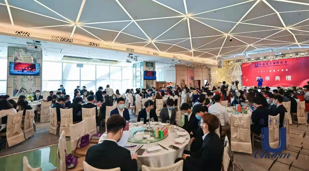 2021年優(yōu)才教育開學典禮