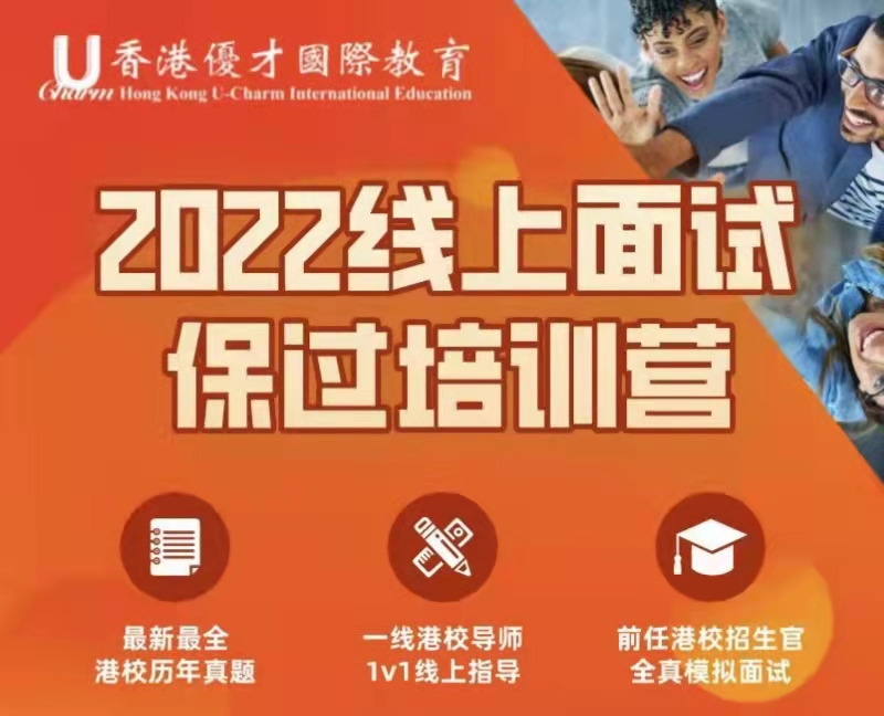 優(yōu)才三月精彩回顧