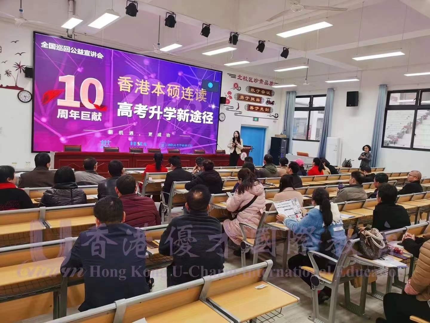 【優(yōu)才國(guó)際教育】三月精彩回顧